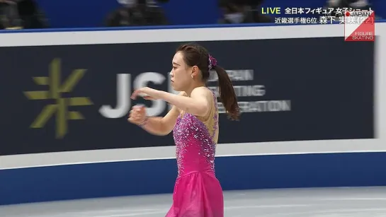 Misaki Morishita - 2021 Japanese Nationals SP