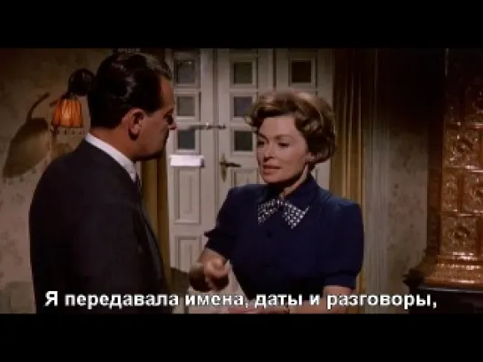 Мнимый предатель / The Counterfeit Traitor (1962). Русские субтитры