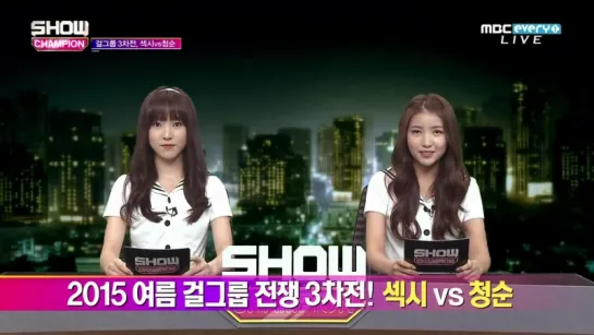 150805 Show Champion news by Sowon and Yuju