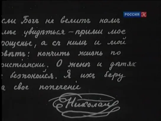 Поэт и царь (1927) Владимир Гардин,Евгений Червяков