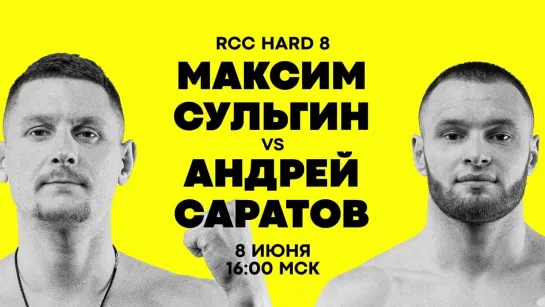 RCC HARD 8: Сульгин vs Саратов