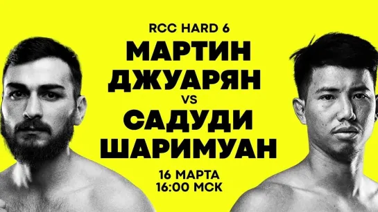 RCC HARD 6: Джуарян vs Шаримуан