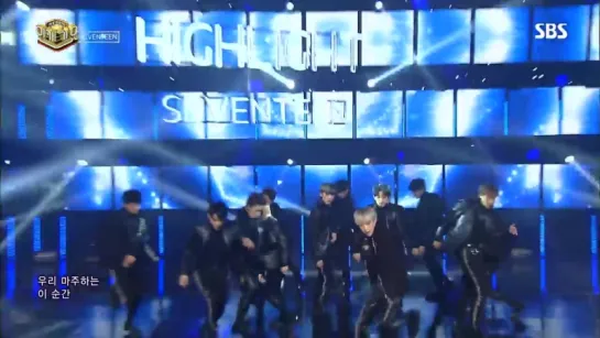 170122《POWERFUL》 SEVENTEEN (세븐틴) - HIGHLIGHT @인기가요 Inkigayo