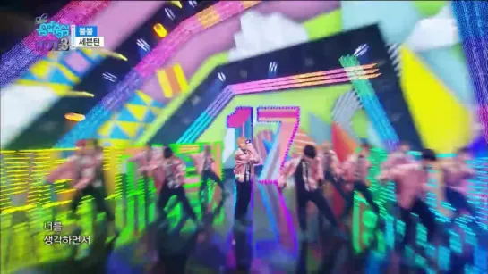 161217 [HOT] Seventeen - BOOMBOOM, 세븐틴 - 붐붐 Show Music core