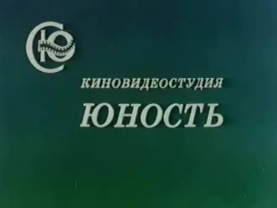 Выхожу один я на дорогу 2002 год