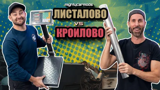 Насколько можно ускорить тачку, максимально её облегчив? Листалово против кроилова.  [BMIRussian]