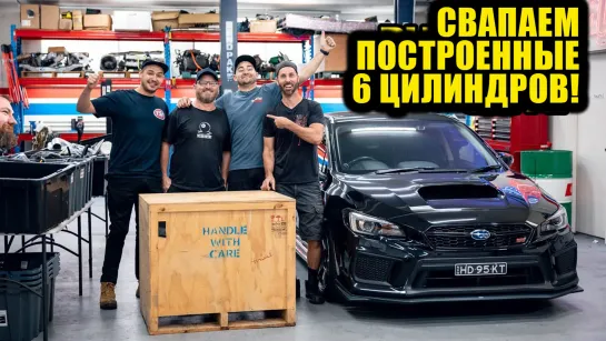 Вся банда в сборе! Постройка Levorg, эпизод 10 [BMIRussian]