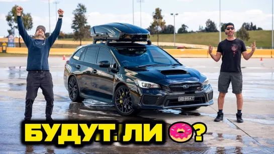 Subaru Levorg STI, свапнутый на EJ и меху. Как он едет? [BMIRussian]