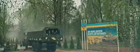 Видео от Ukraine wrong turn➲