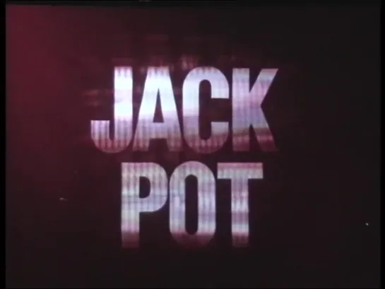 ☭☭☭ Джекпот / Jackpot (1990) ☭☭☭