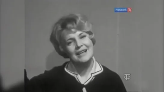 Татьяна Доронина - Я бы сказала тебе много хорошего (1962)