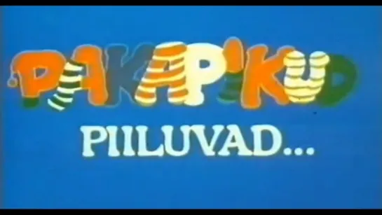 ☭☭☭ Гномы видят всё... / Päkapikud piiluvad... (1990) ☭☭☭