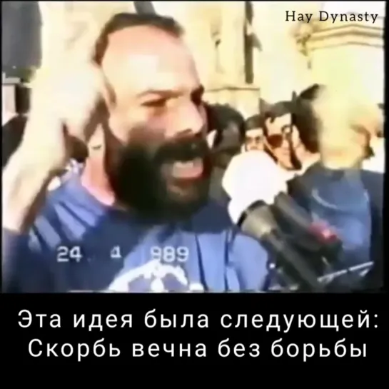 Видео от Պապ Թագավոր