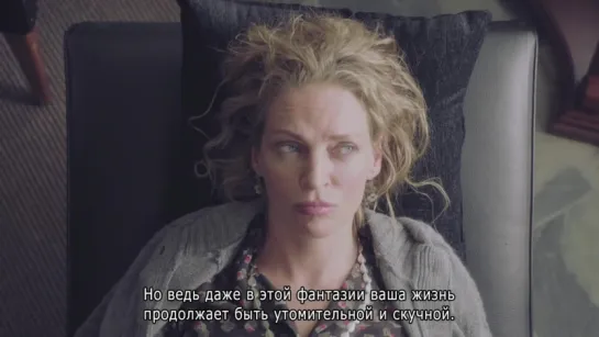 Короткометражный фильм «Земная Богиня» (Mundane Goddess) c Умой Турман (Uma Thurman)