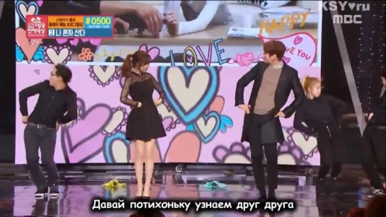 Квак Си Ян & Ким Со Ён  - How Do You Do (MBC Entertainment Awards 2015) [рус.суб.]