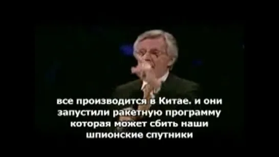 Давид Вилкерсон - Пророчество