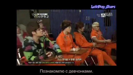 [Loli-Pop_Stars]M.I.B W Academy E01 Pt. 2_3