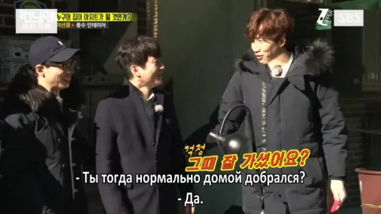 Running Man - EP 341 [рус.саб] 720p