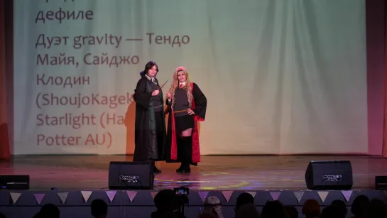 3.40. Дуэт gravIty — Тендо Майя, Сайджо Клодин (Shoujo☆Kageki Revue Starlight (Harry Potter AU)