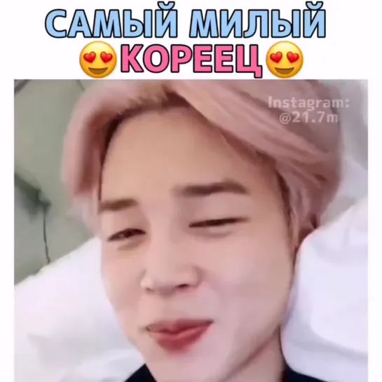 Jimin bts