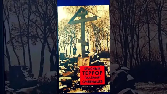 5 самых жестоких женщин палачей "Красного террора"