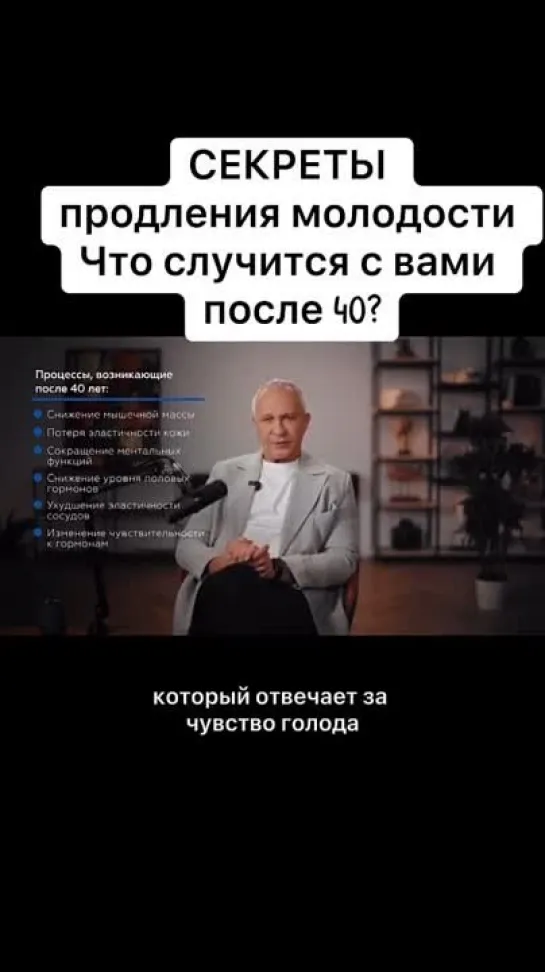 что случится с вами после 40