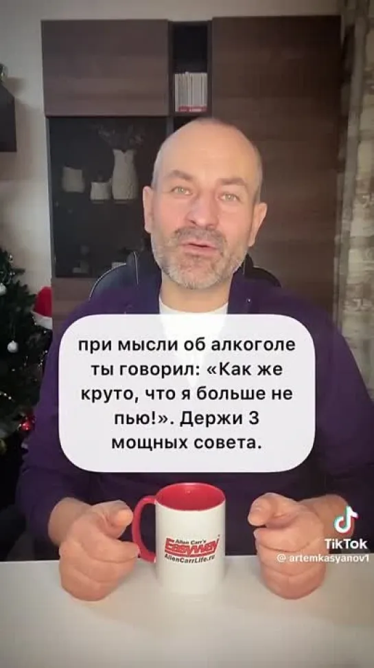 как бросить пить