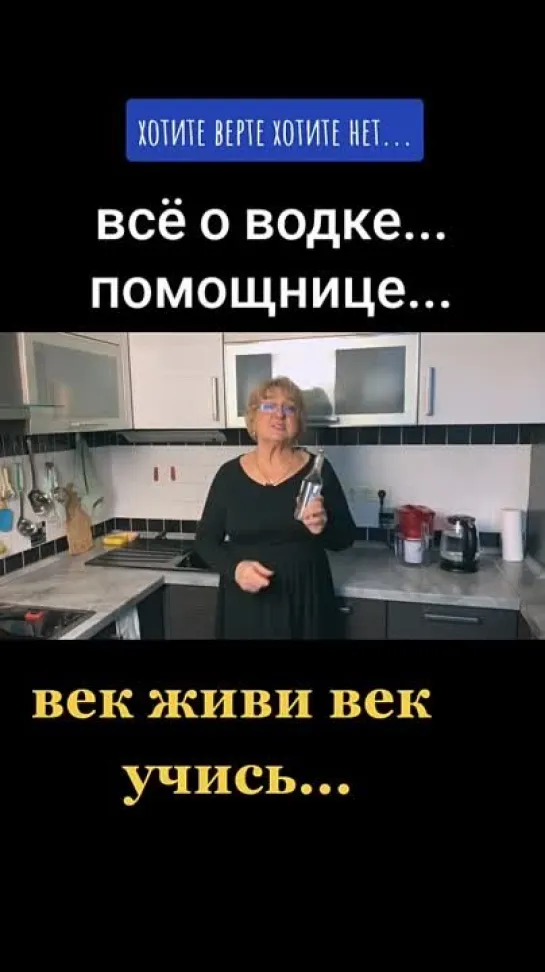 всё о водке