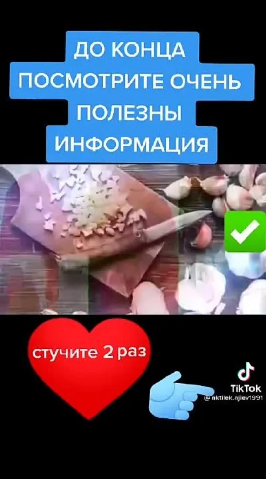 разжижать кровь