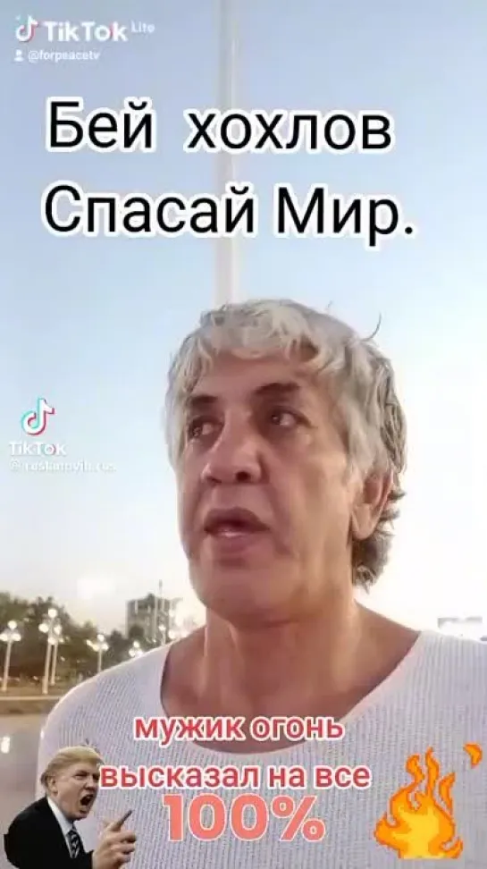 долбанутый узбек