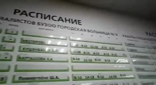 Возможно кто-то из них не болеет, но он находится в зоне огромного риска и потом пойдет разносить вирус по городу.