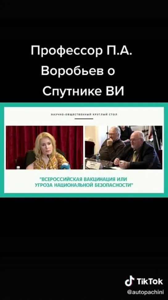 о спутнике 5