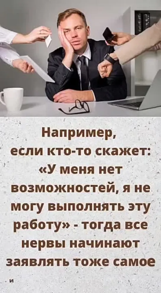 власть языка