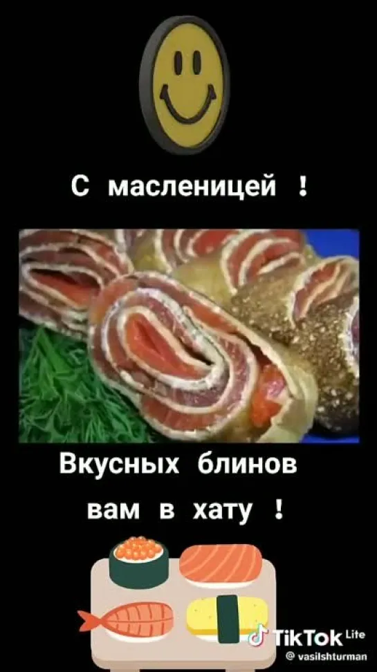 масленица 2