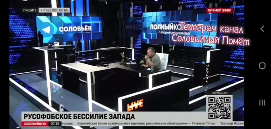 Правда, это он про Зеленского, а не про собственное подхалимство и рабское угодничество перед отлетевшим шизофашистом