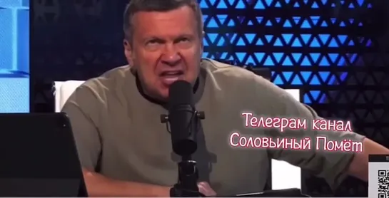 Сидеть должен, сволочь