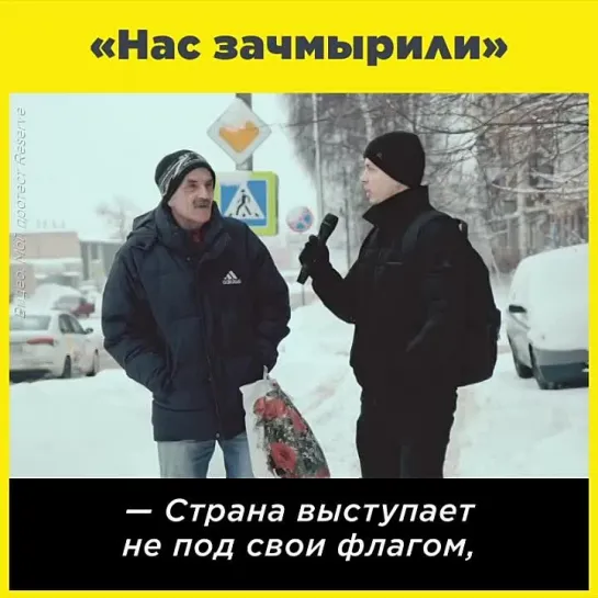 «Байден! Ты нас зачмырил уже!» ©