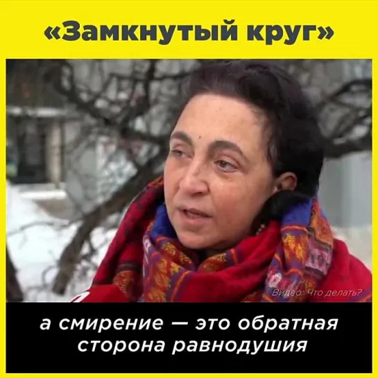 «Глядя на лица людей, смотришь, они просто потухшие в наше время, что вызывает боль» ©