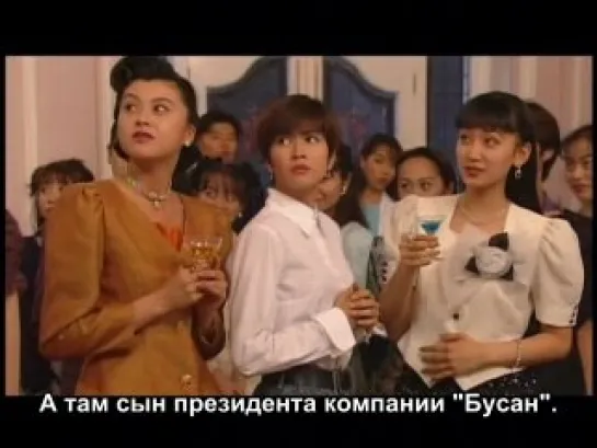 Цветочки после ягодок 1995 / Hana Yori Dango 1995 1/2