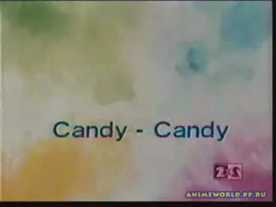 Candy-Candy (серия 33)