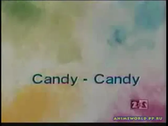 Candy - Candy (112 серия)