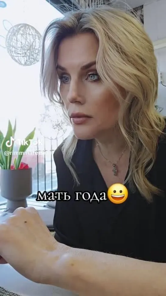 мать года