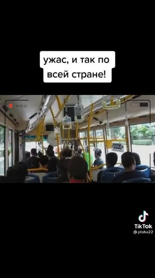 и так по всей стране