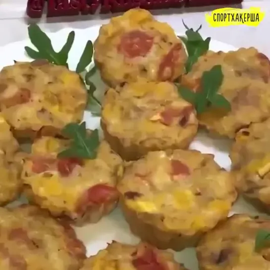 ЗАКУСКА ИЗ КУРИЦЫ И ТЫКВЫ