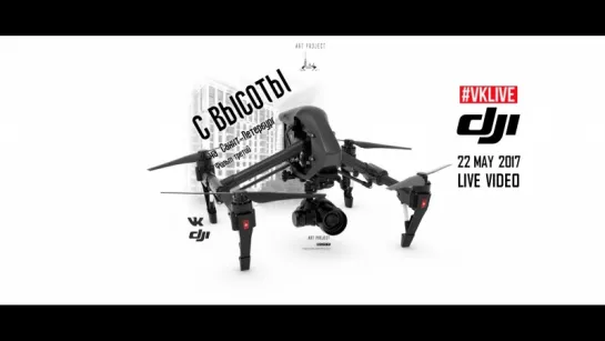 DJI LIVE   VIDEO