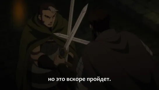 Arslan Senki | Сказание об Арслане - 23 серия [русские субтитры StarTeam] HD 720