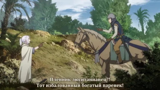 Arslan Senki | Сказание об Арслане - 9 серия [русские субтитры YakuSub Studio] HD 720