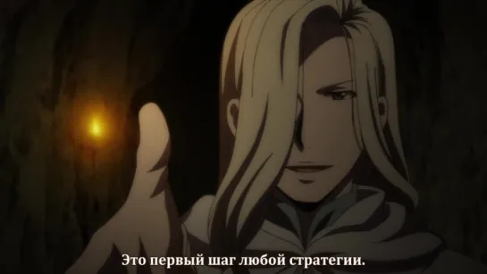 Arslan Senki | Сказание об Арслане - 5 серия [русские субтитры AOS] HD 720