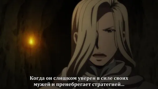 Arslan Senki | Сказание об Арслане - 5 серия [русские субтитры SR] HD 720