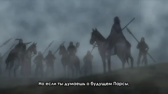 Arslan Senki | Сказание об Арслане - 3 серия [русские субтитры AOS] HD 720